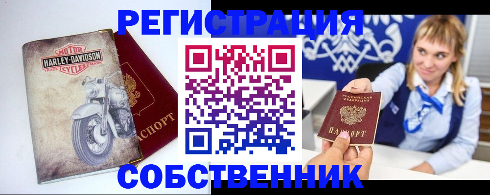 временная регистрация госуслуги в Балахне